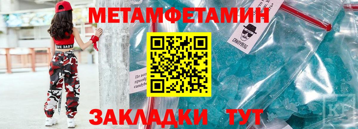 даркнет формула  Amphetamine  Вход с VPN  Amphetamine VHQ  Майский 
