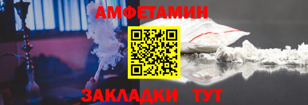 АМФ Premium Майский