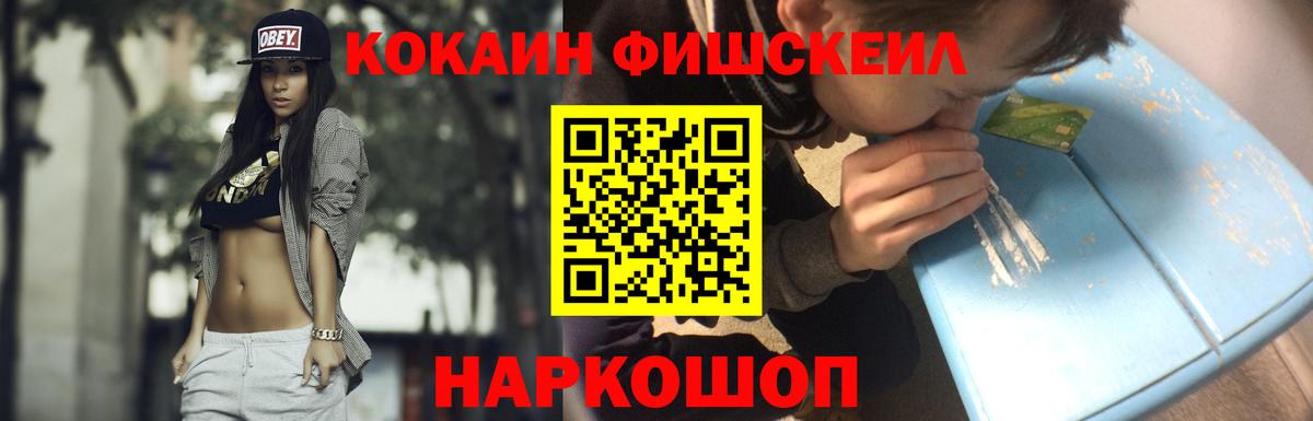КОКАИН Columbia Майский