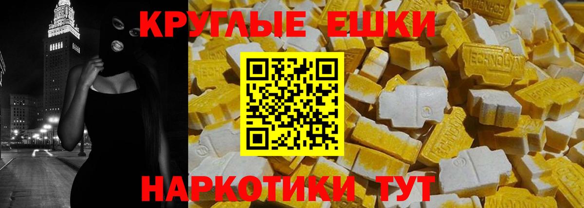 Ecstasy Punisher Майский