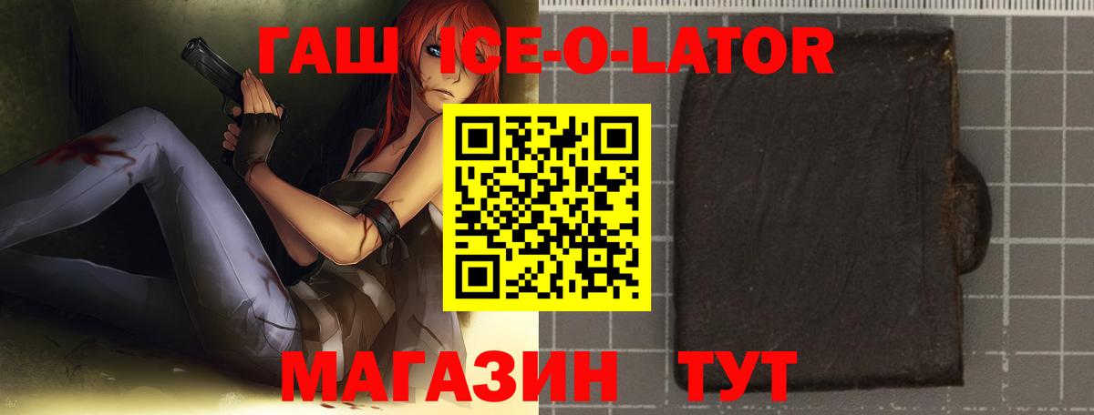 дарнет шоп  Вход с VPN  Майский  Гашиш индика сатива  ГАШ Изолятор 