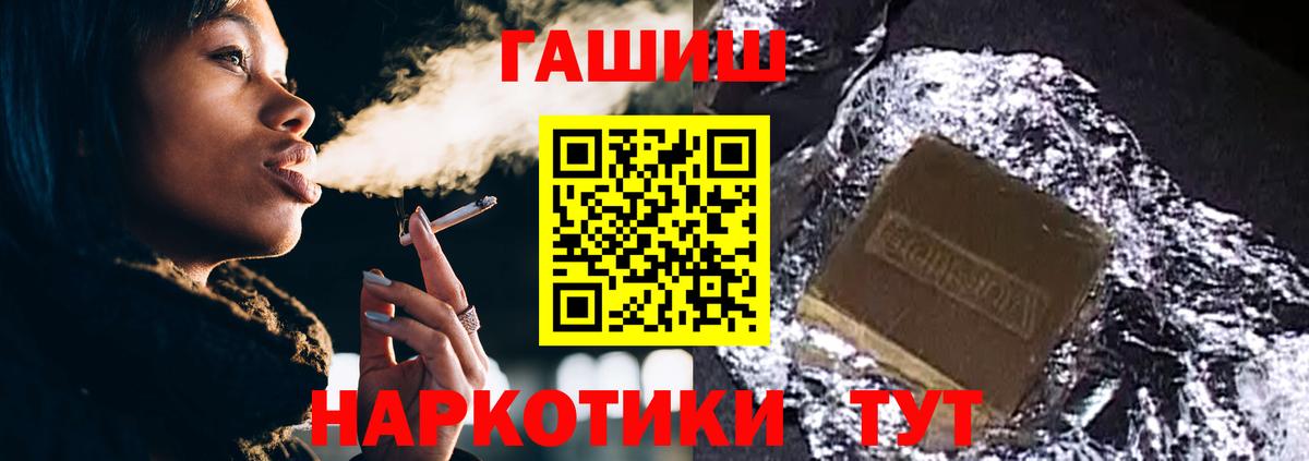 ГАШ Изолятор Майский