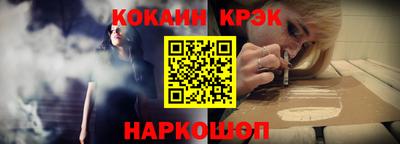 бутират Будённовск