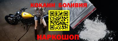 кокаин колумбия Бузулук