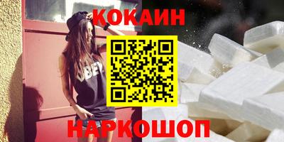 кокаин колумбия Бузулук