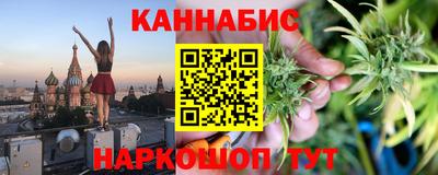 бутират Будённовск