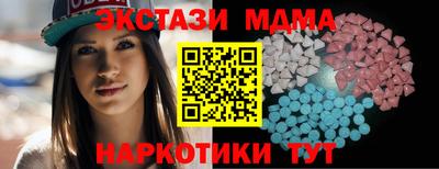 бутират Будённовск
