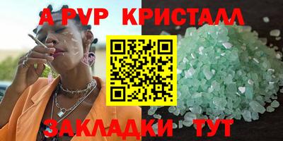 кокаин премиум Ефремов