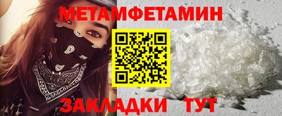 прущий лед Железногорск