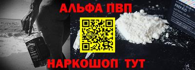бутират Будённовск