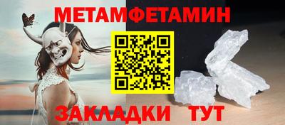 бутират Будённовск