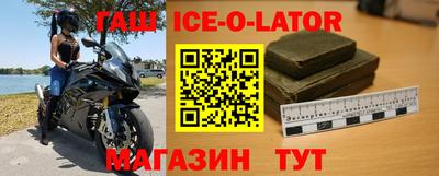 бутират Будённовск