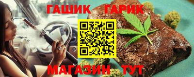 бутират Будённовск