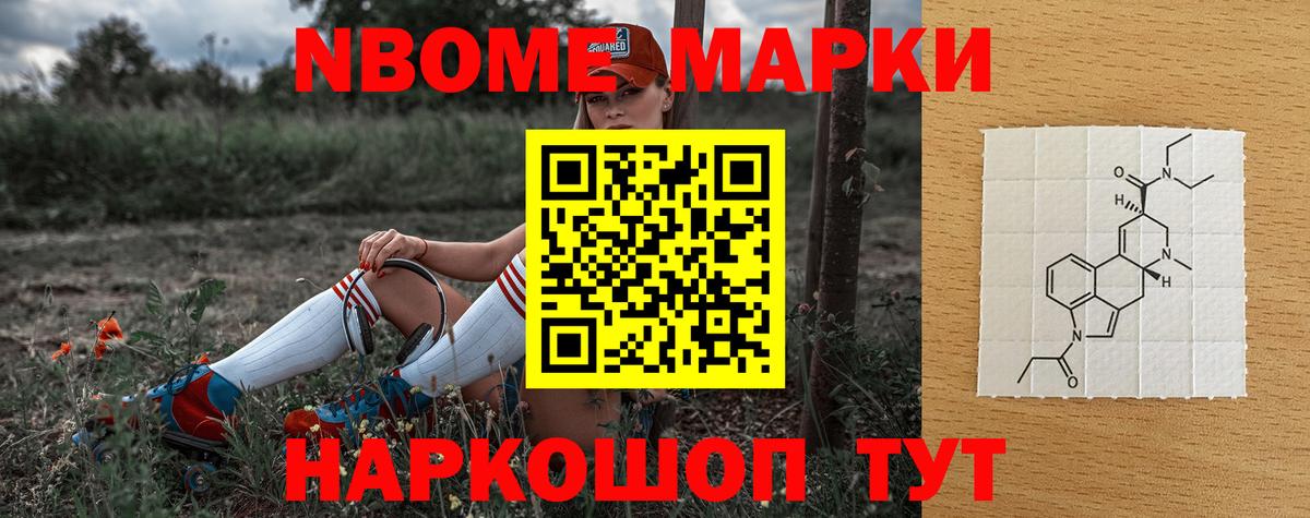 LSD-25 экстази  Вход с VPN  Майский  LSD-25 экстази ecstasy 