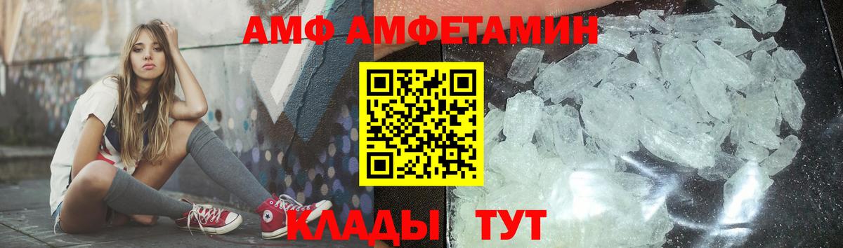 Первитин пудра  Вход с VPN  Первитин пудра  Майский 