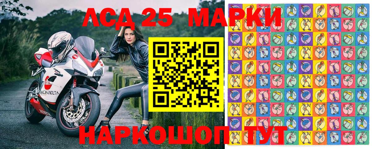 Майский  наркотики  Вход с VPN  Марки N-bome 1,5мг  Наркотические марки 
