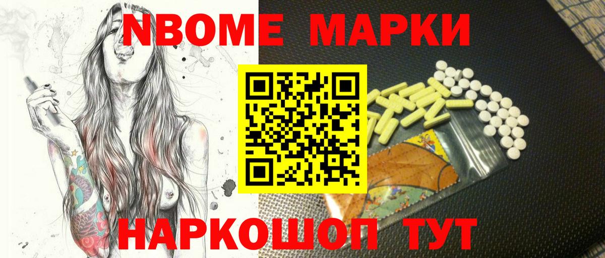 МЕФ Майский