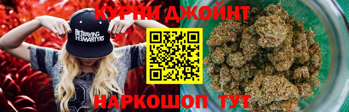 Альфа ПВП СОЛЬ кристаллы  ГАШИШ  Канабис  Меф   Вход с VPN  Майский  ГАШ  МДМА  Лсд 25 